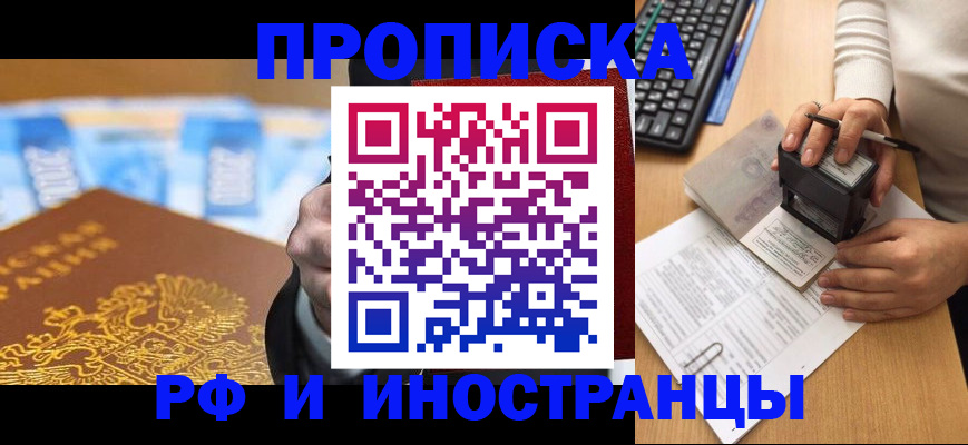 регистрация в Киржаче