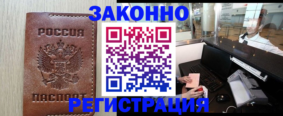 регистрация для школы в Киржаче